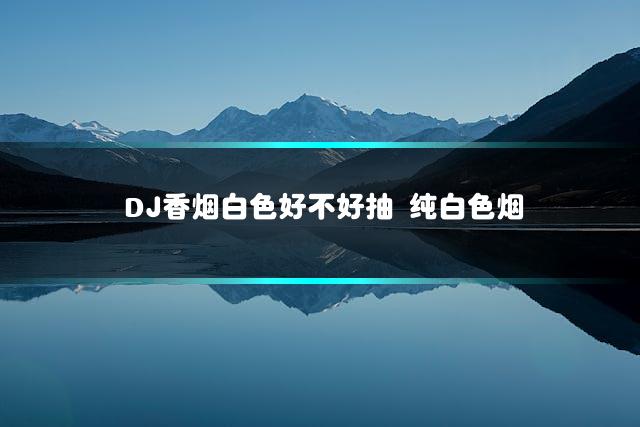 文章第一张图片