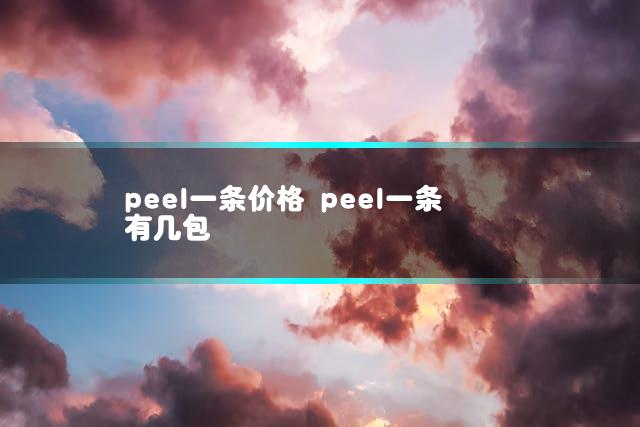 文章第一张图片