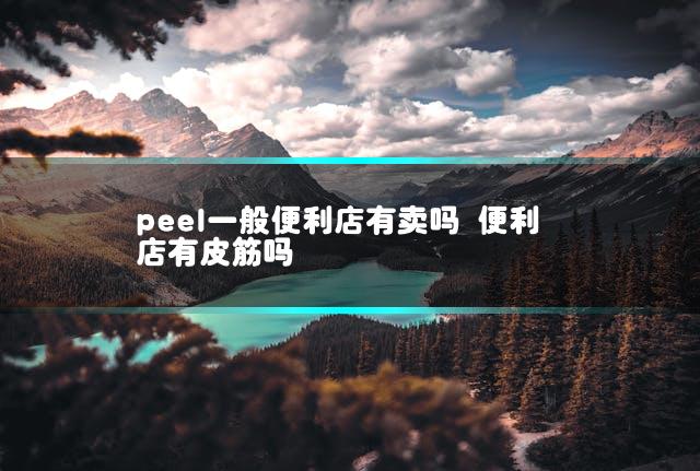 文章第一张图片