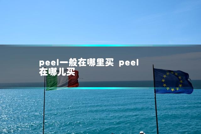 文章第一张图片