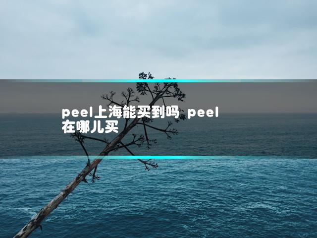 文章第一张图片