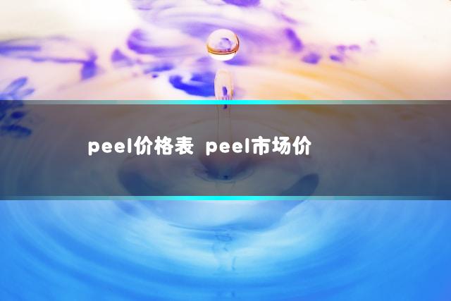 文章第一张图片