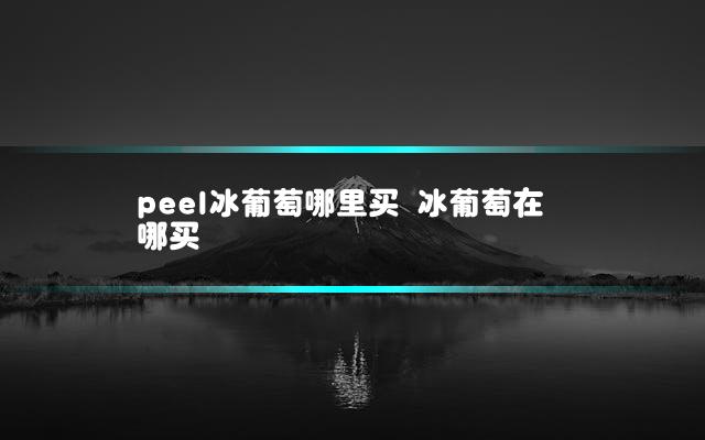 文章第一张图片