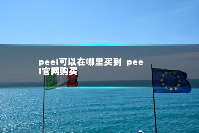 文章第一张图片