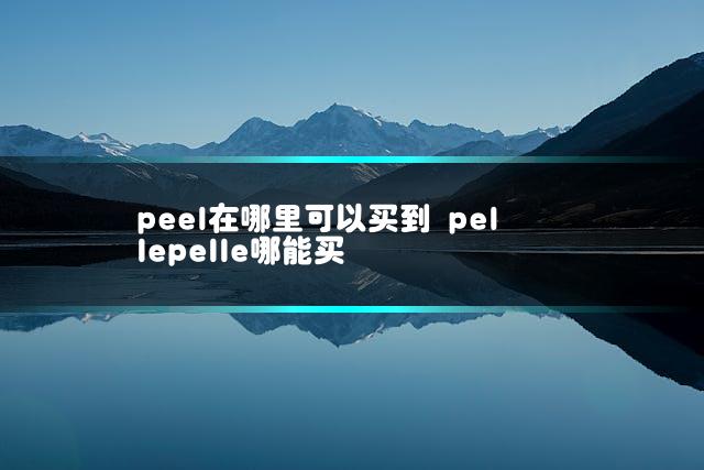 文章第一张图片