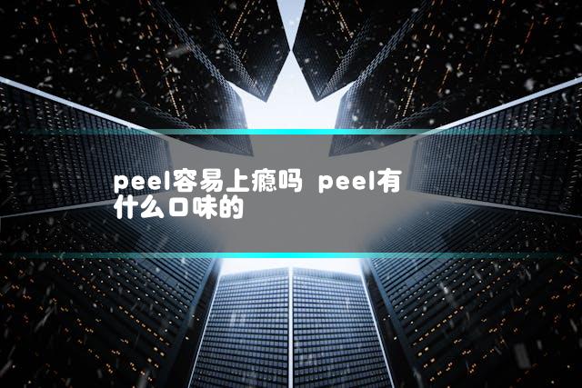 文章第一张图片
