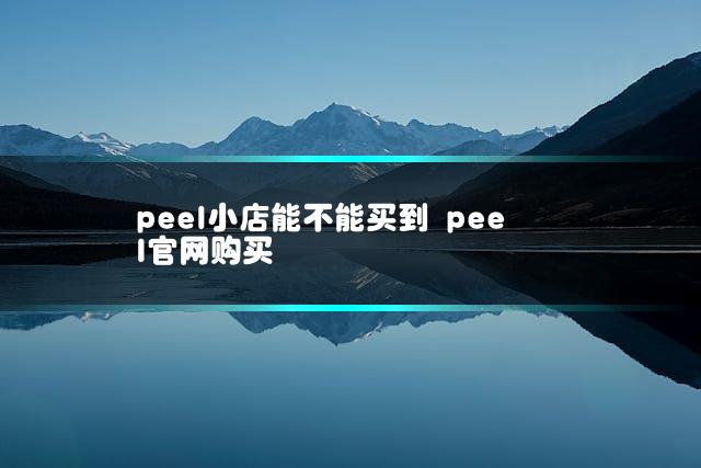文章第一张图片