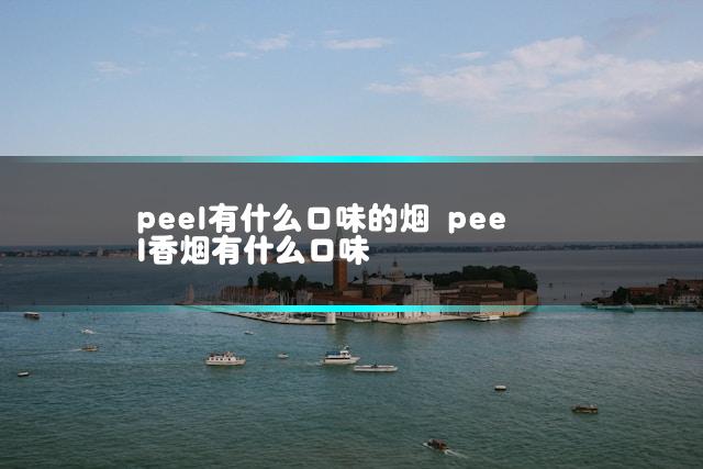 文章第一张图片