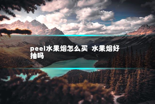 文章第一张图片
