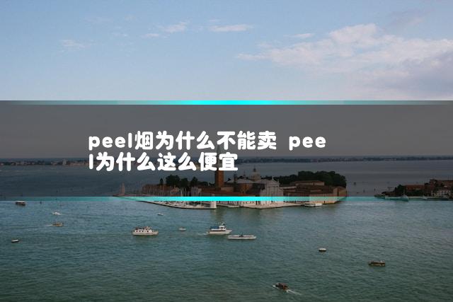 文章第一张图片