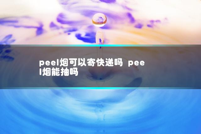 文章第一张图片