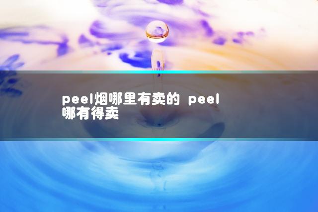 文章第一张图片