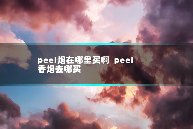 文章第一张图片