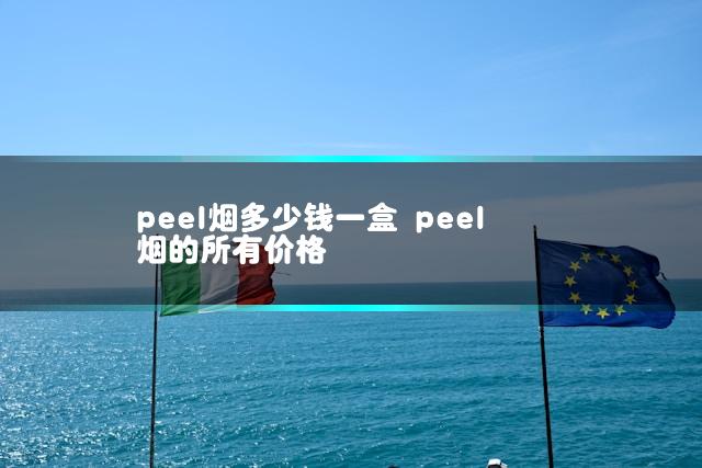 文章第一张图片