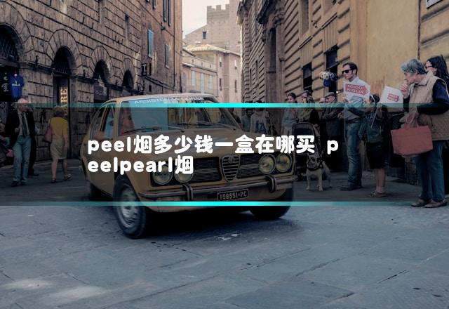 文章第一张图片