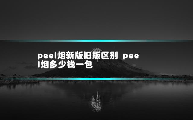 文章第一张图片