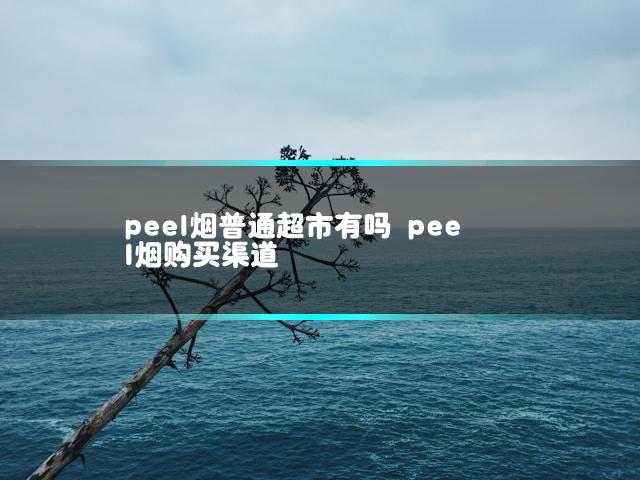 文章第一张图片