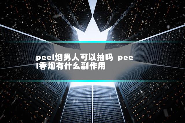 文章第一张图片