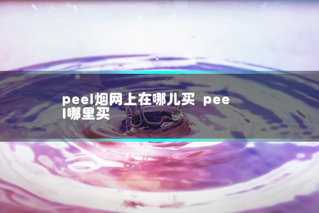文章第一张图片