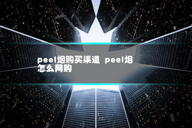 文章第一张图片