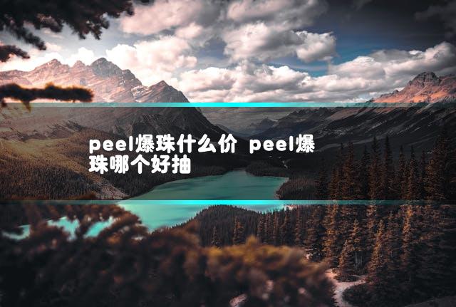 文章第一张图片