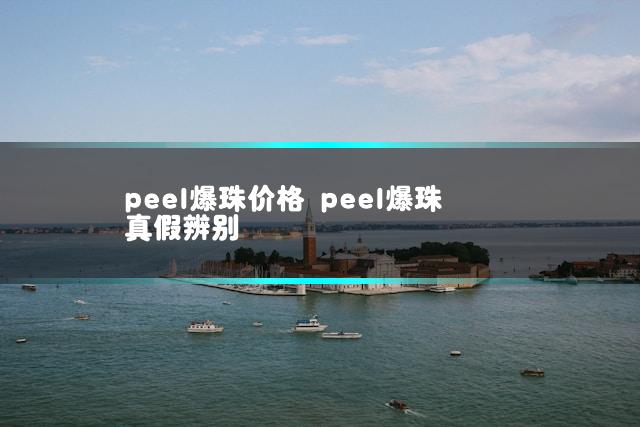 文章第一张图片