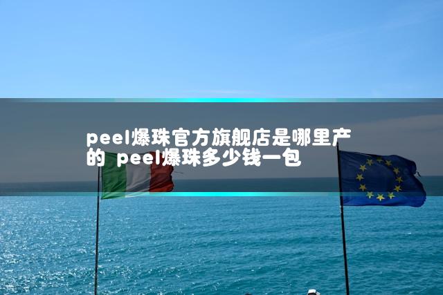 文章第一张图片