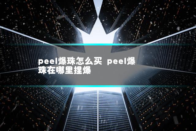 文章第一张图片