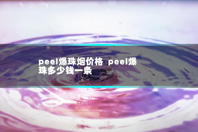 文章第一张图片