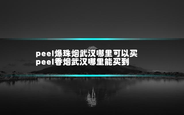 文章第一张图片