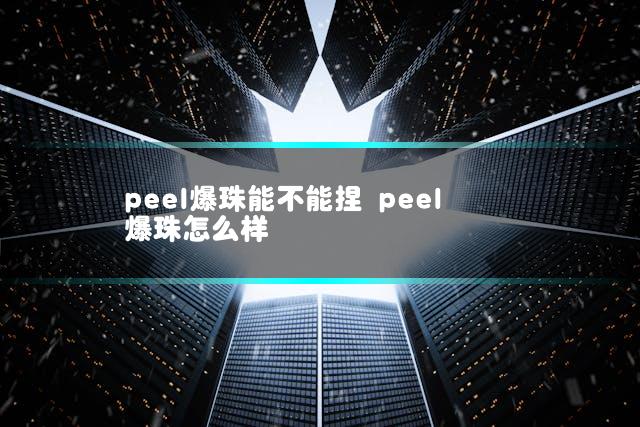 文章第一张图片