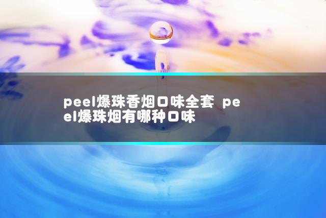 文章第一张图片