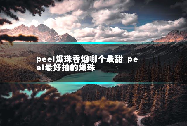 文章第一张图片