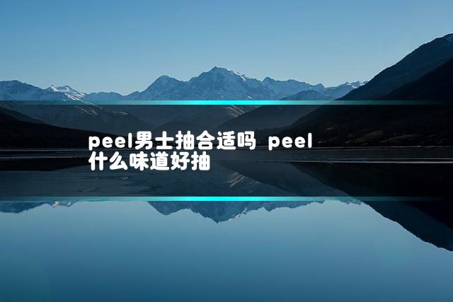文章第一张图片