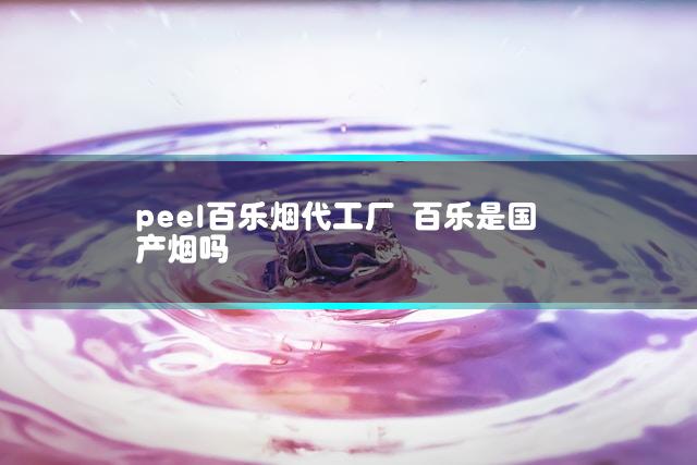 文章第一张图片