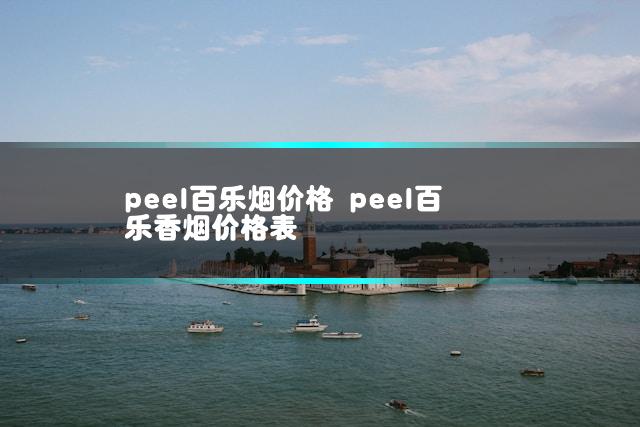 文章第一张图片