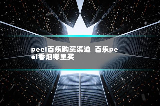 文章第一张图片