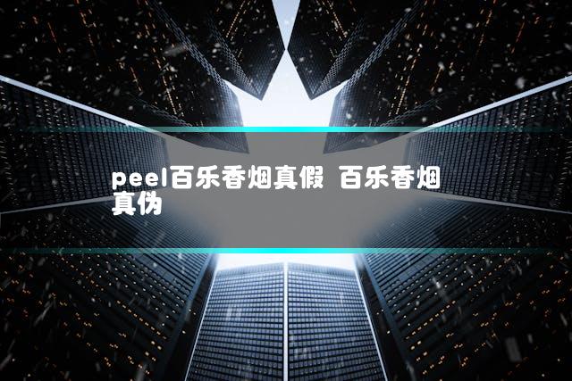 文章第一张图片
