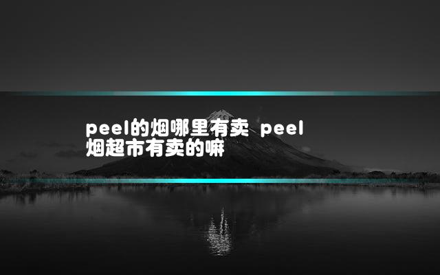 文章第一张图片