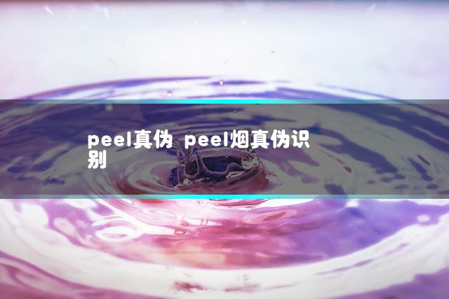 文章第一张图片