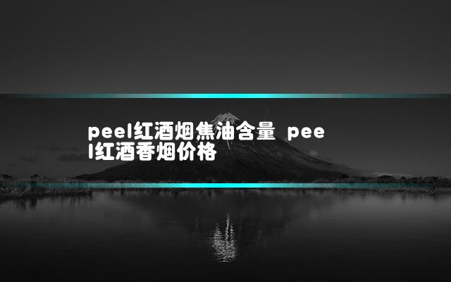 文章第一张图片