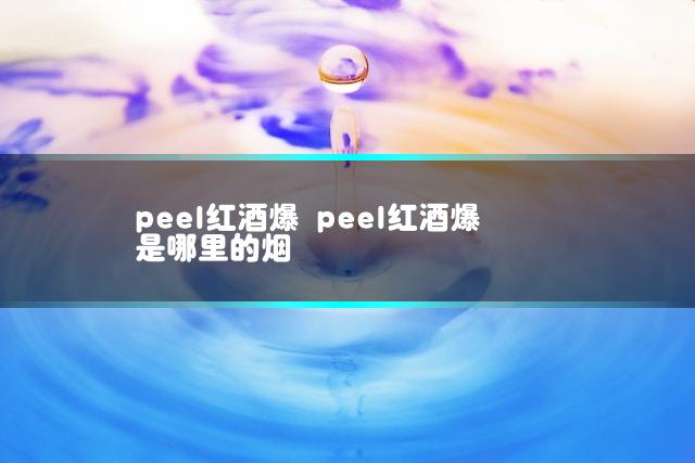 文章第一张图片
