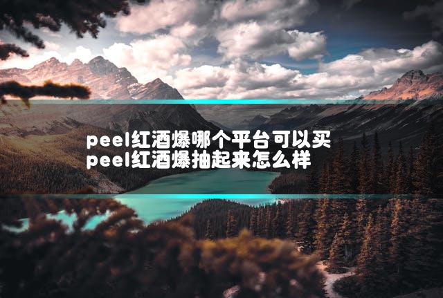 文章第一张图片