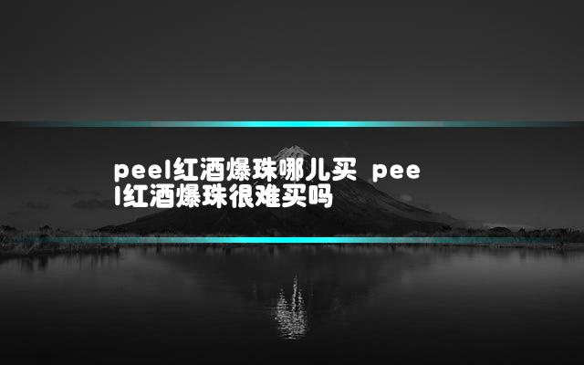 文章第一张图片