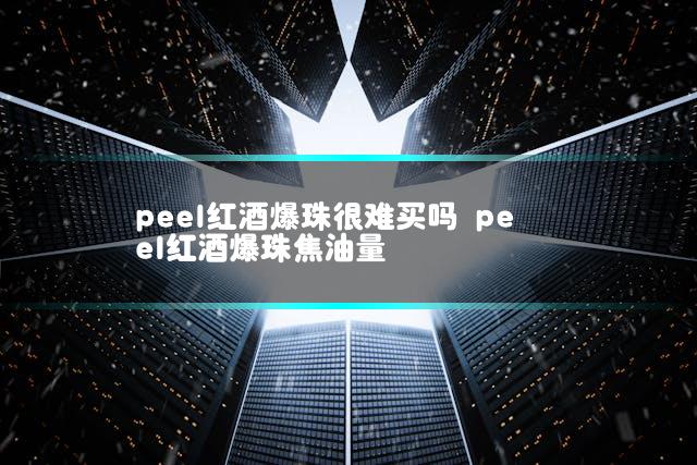 文章第一张图片