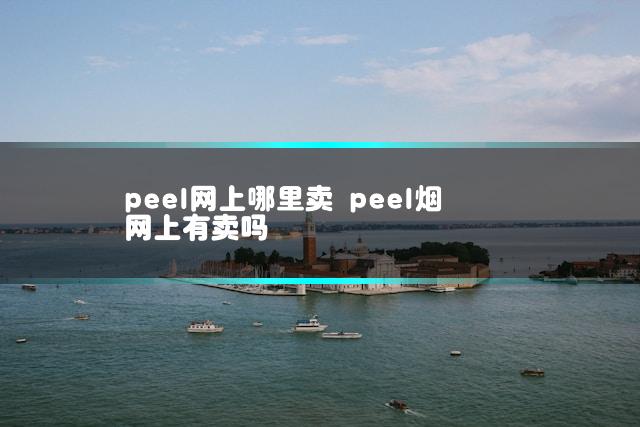 文章第一张图片