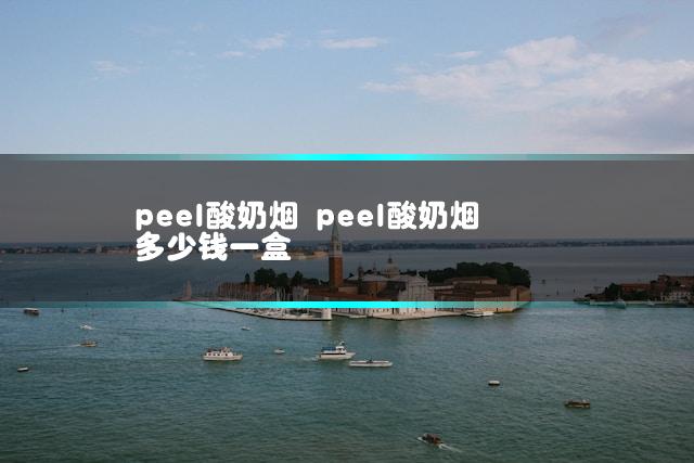 文章第一张图片