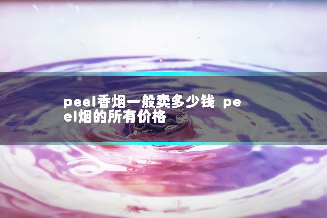 文章第一张图片