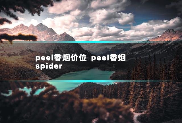 文章第一张图片