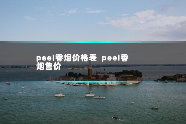 文章第一张图片